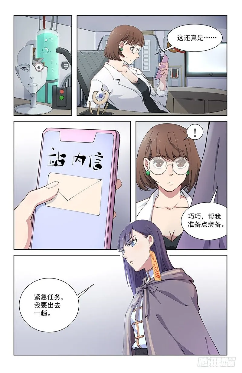 04泄露 第17页