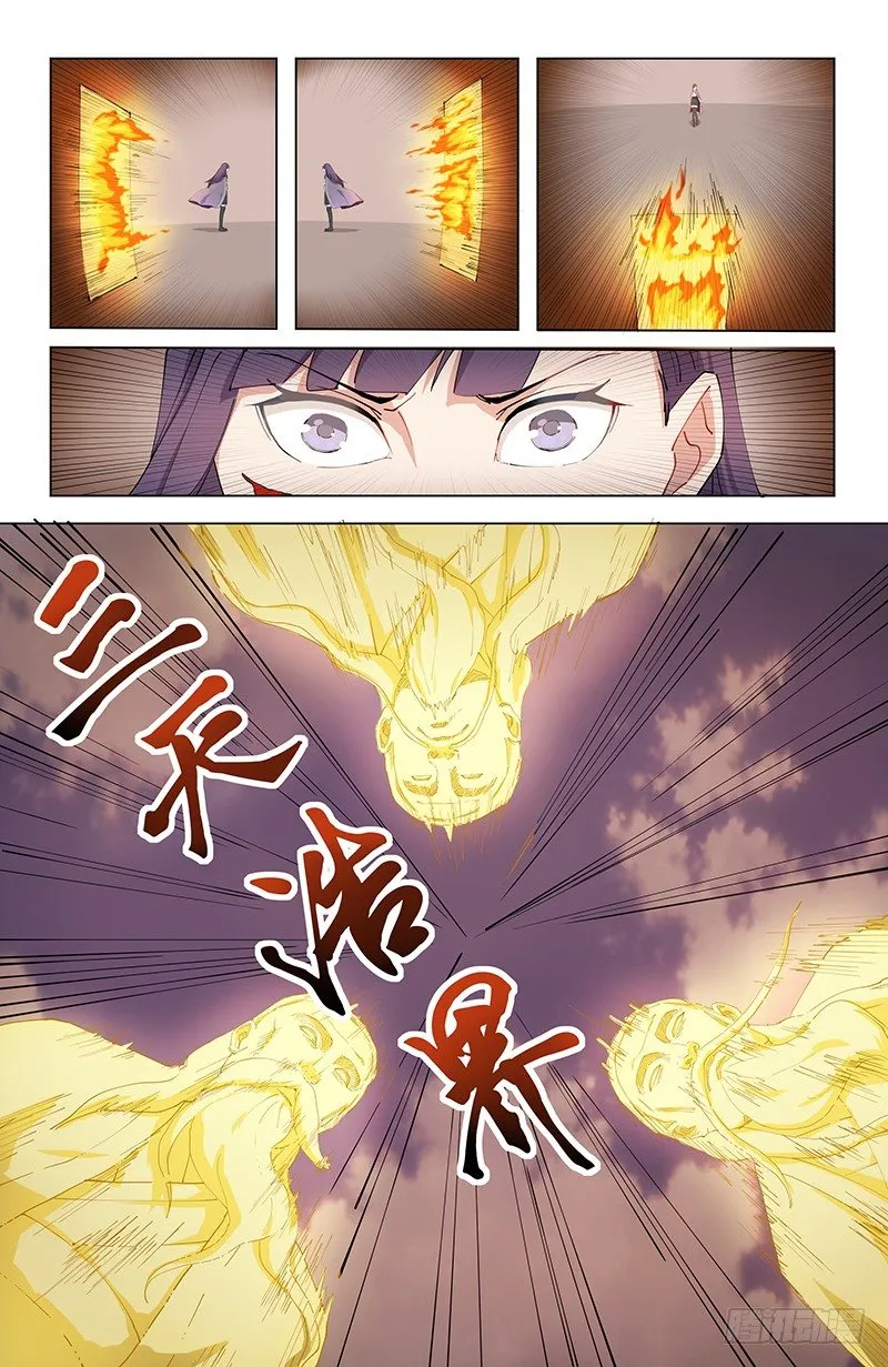 06异种 第15页