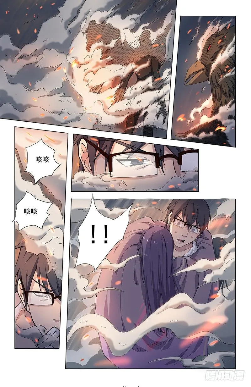 08将神 第2页