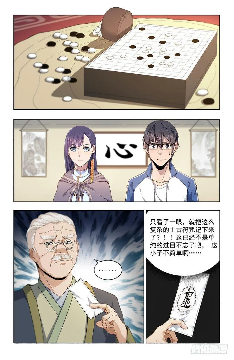 15图书馆 第2页