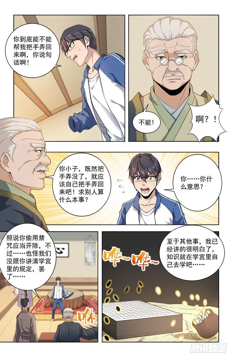 15图书馆 第3页