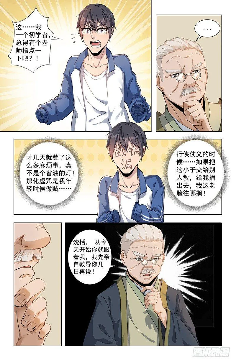 15图书馆 第4页