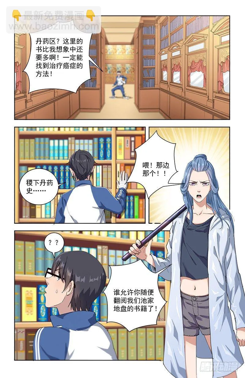 15图书馆 第15页