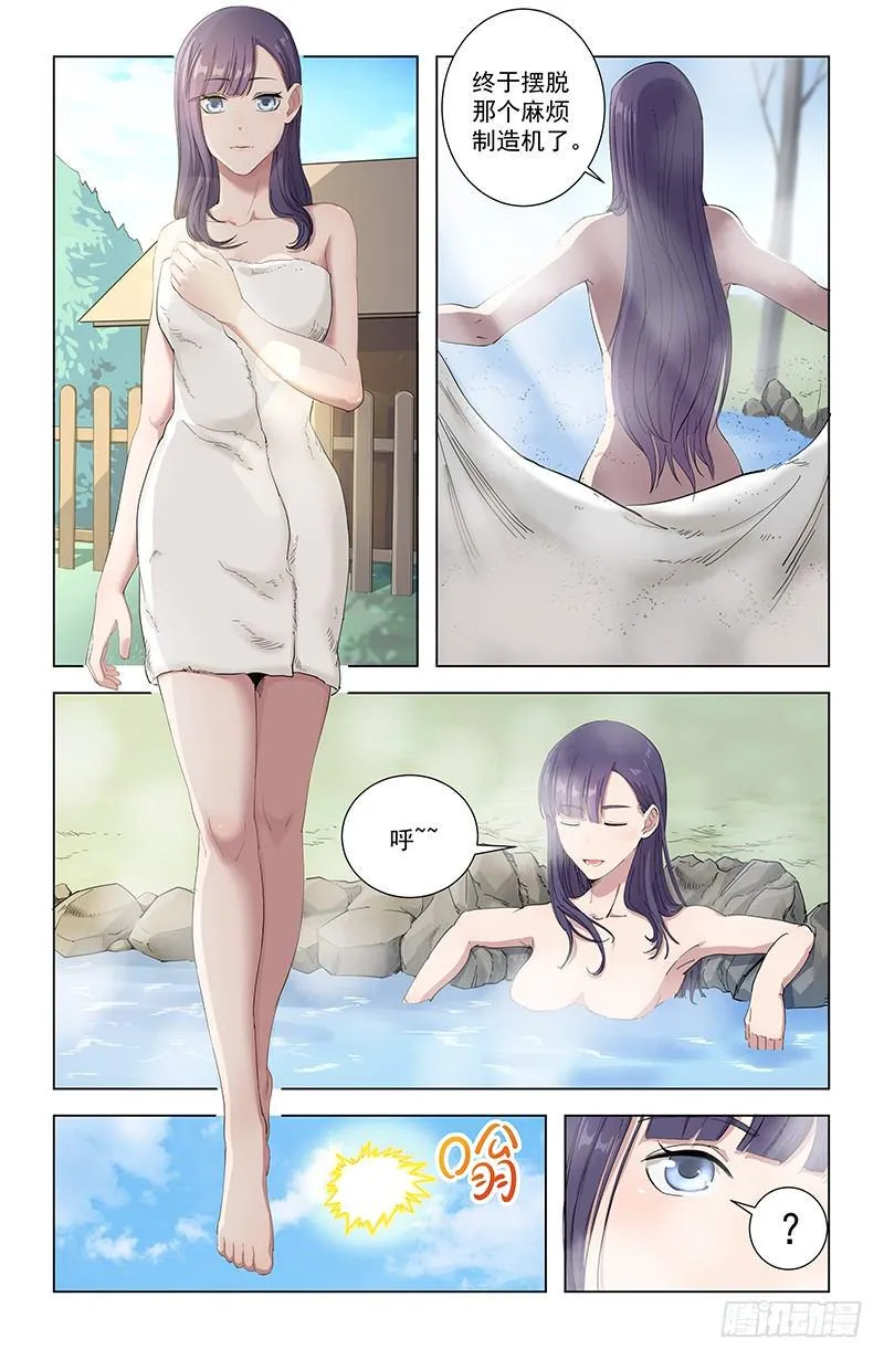 18家访 第11页