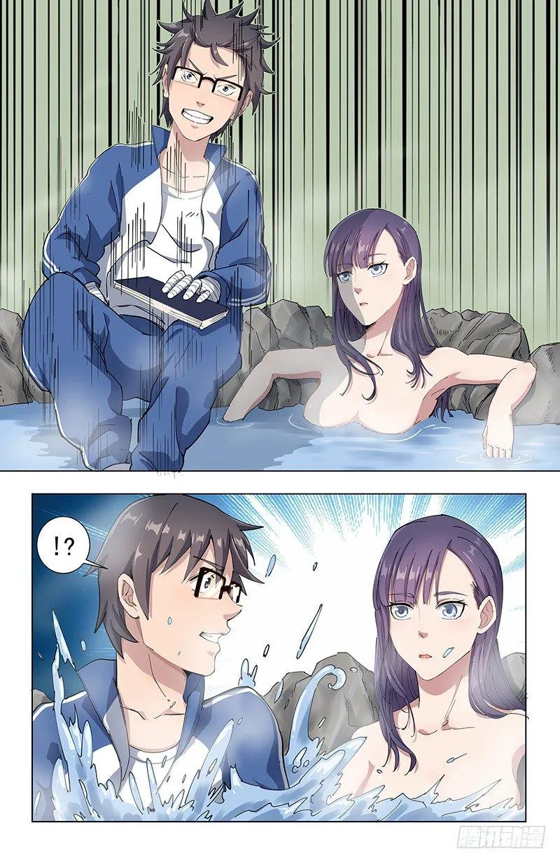 18家访 第12页