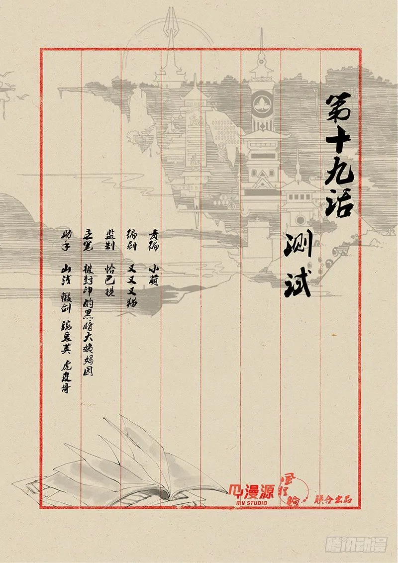 19测试 第1页