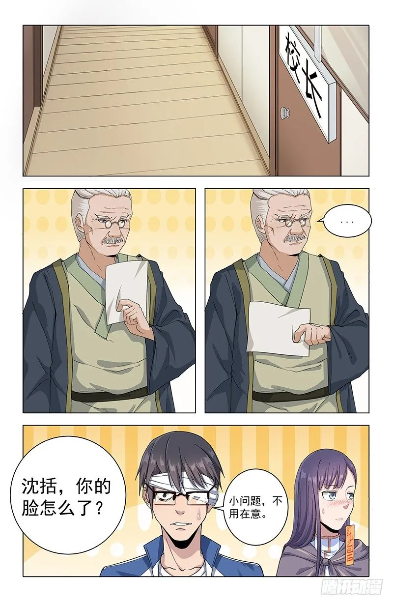 19测试 第2页
