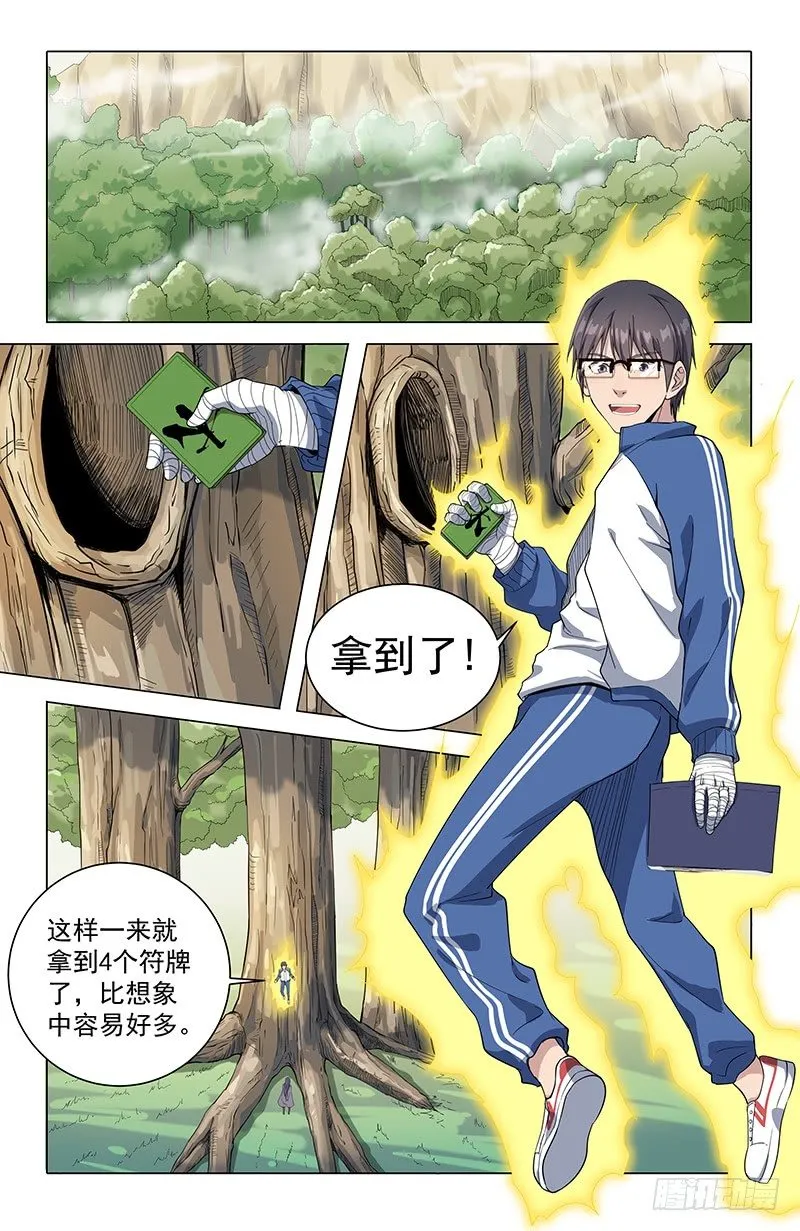 19测试 第7页