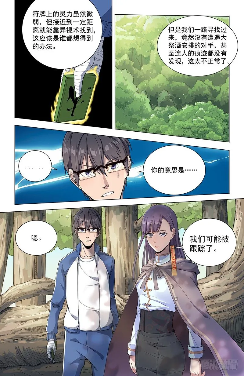 19测试 第9页