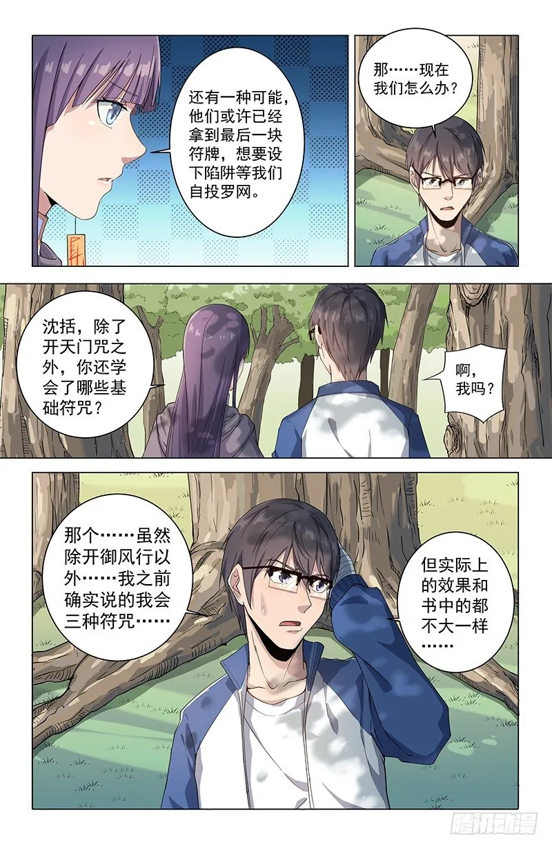 19测试 第10页