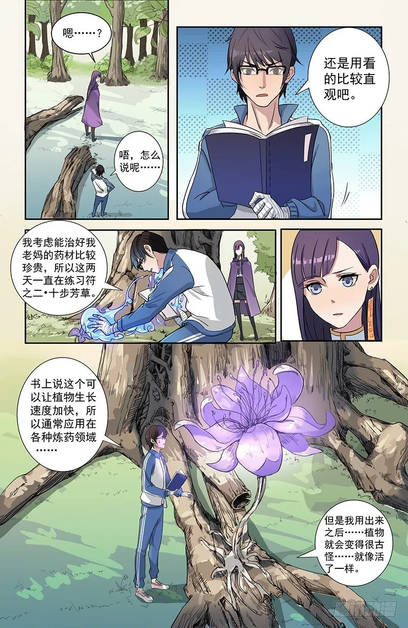 19测试 第11页
