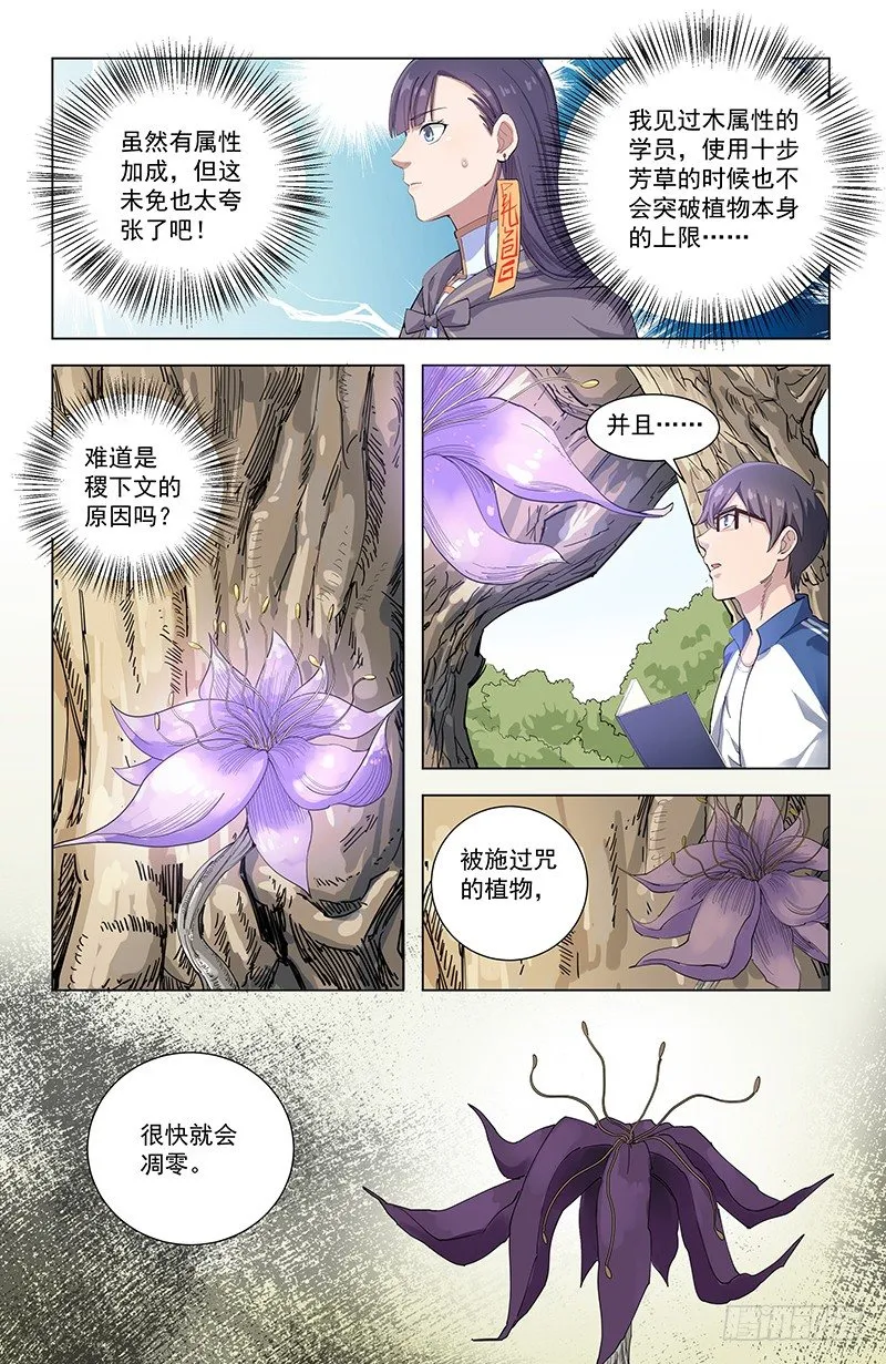 19测试 第12页