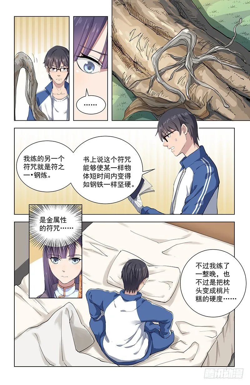 19测试 第13页