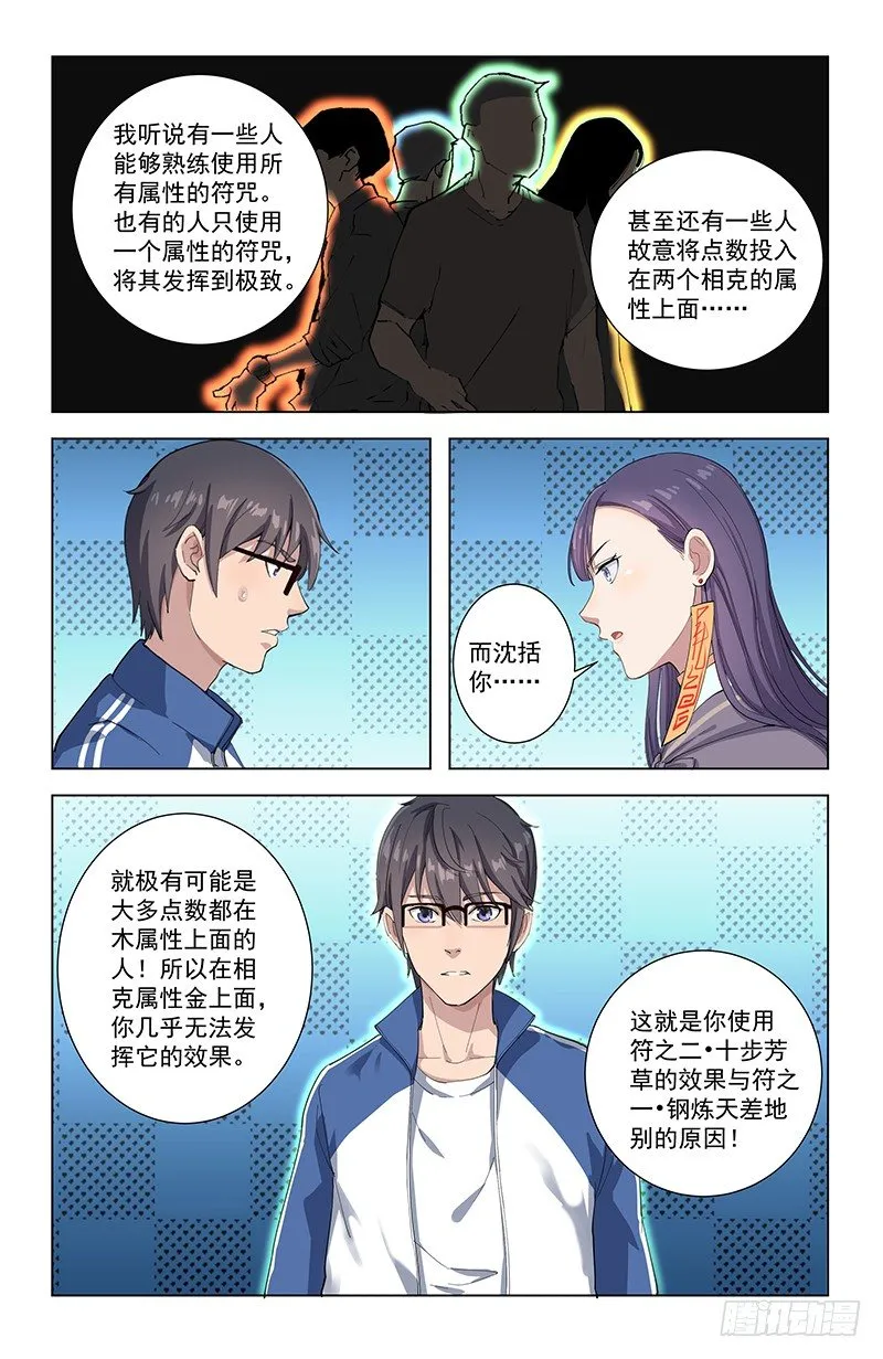 19测试 第16页