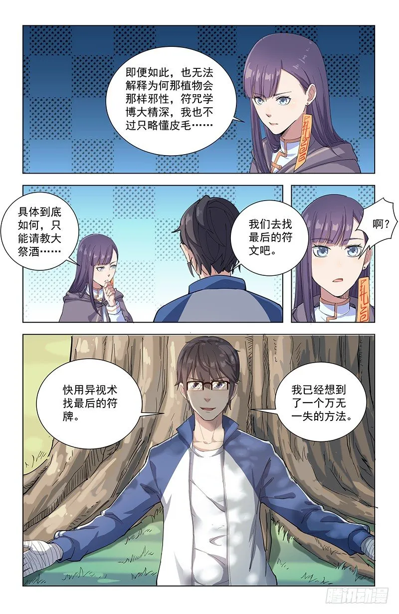19测试 第17页
