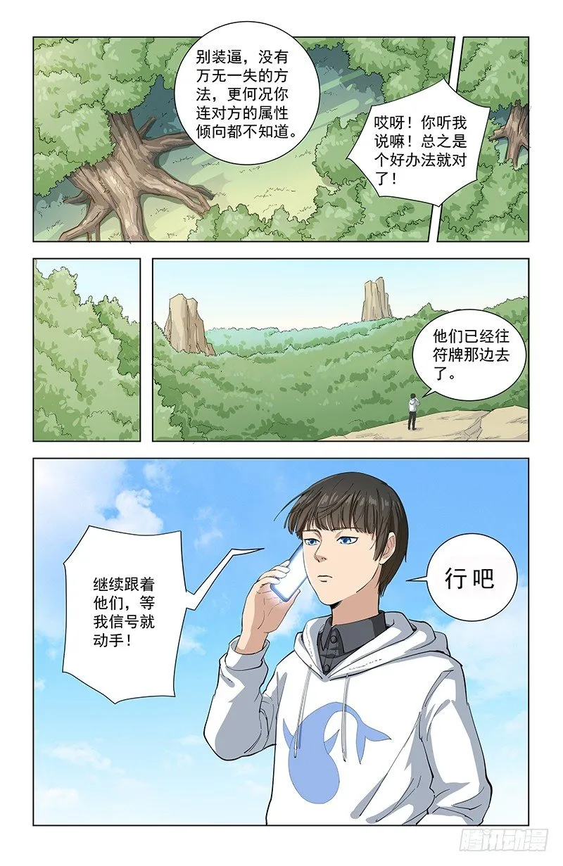 19测试 第18页