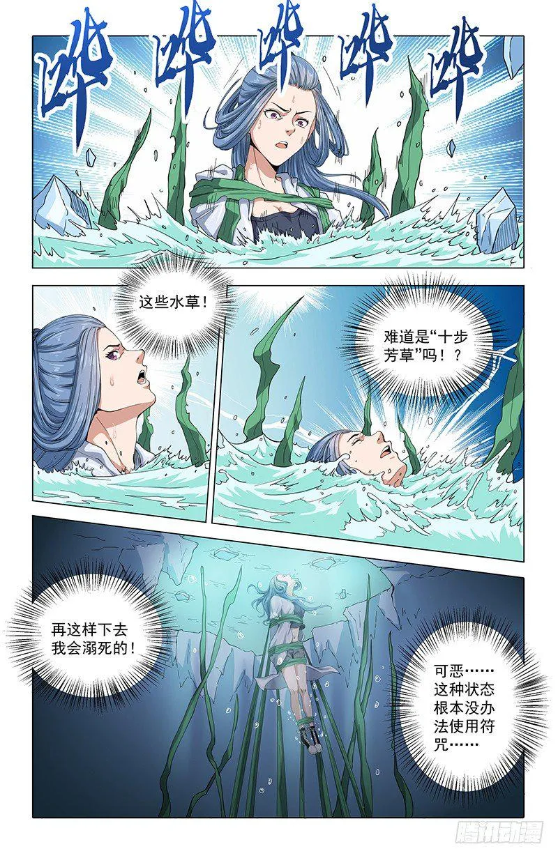 22抉择 第2页