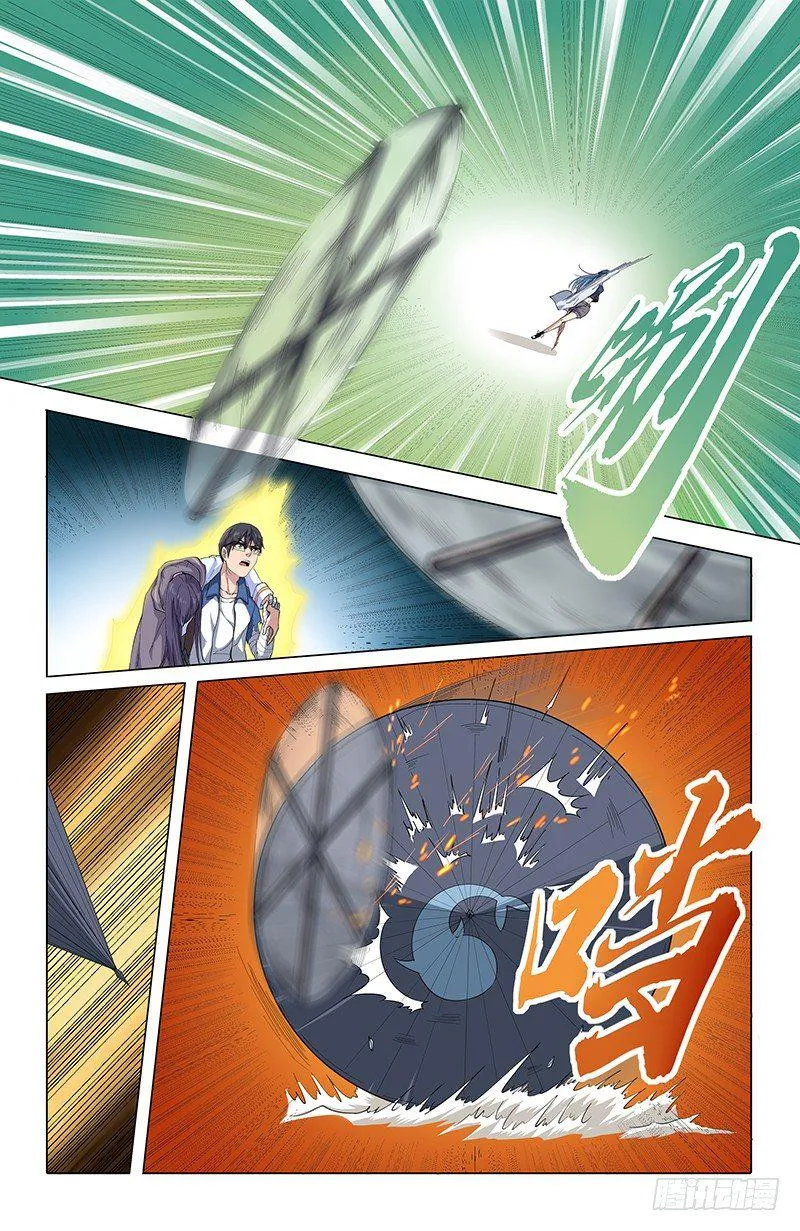 22抉择 第8页