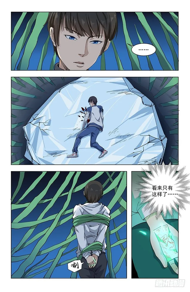 24结果 第5页