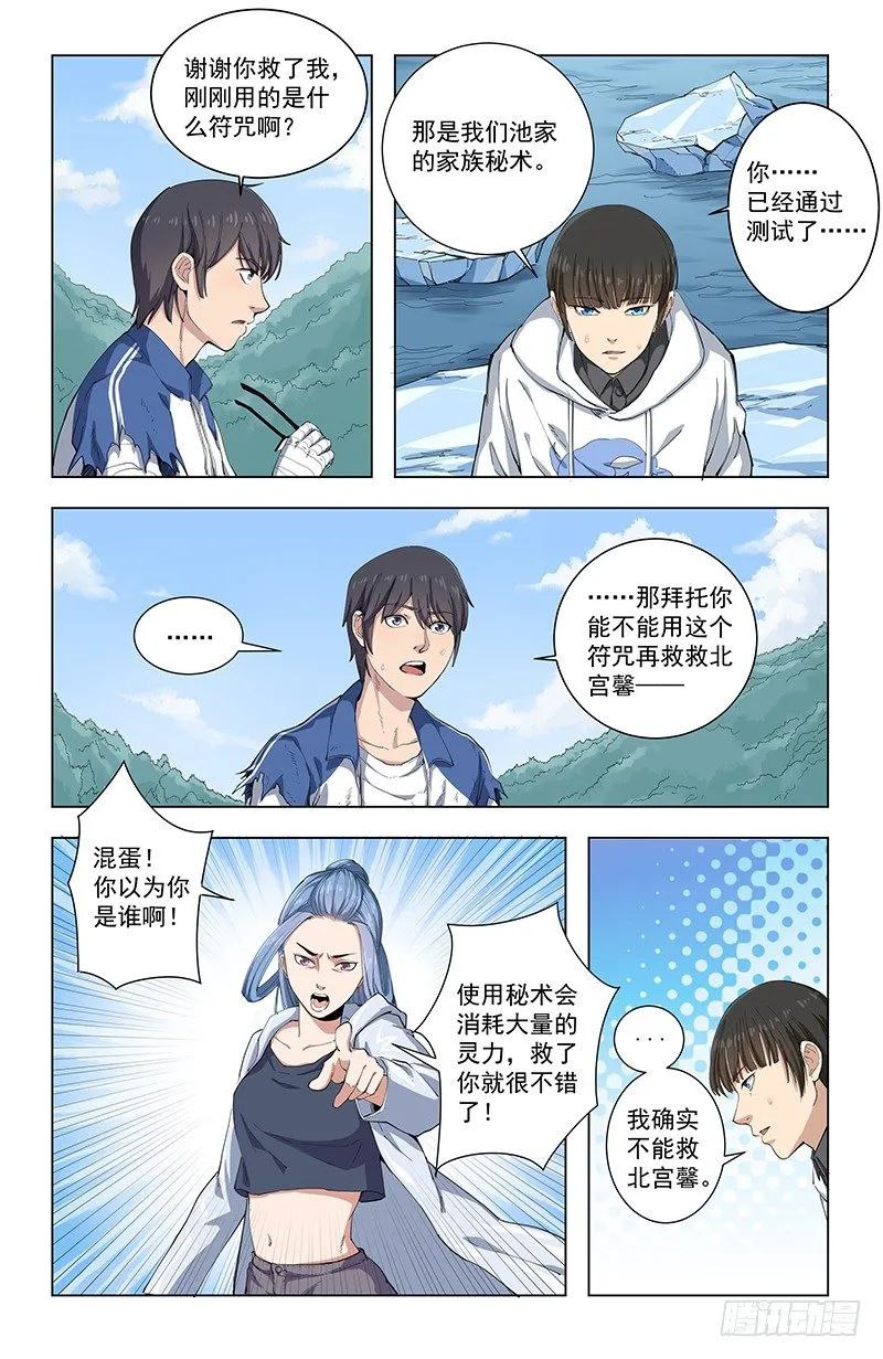 24结果 第10页