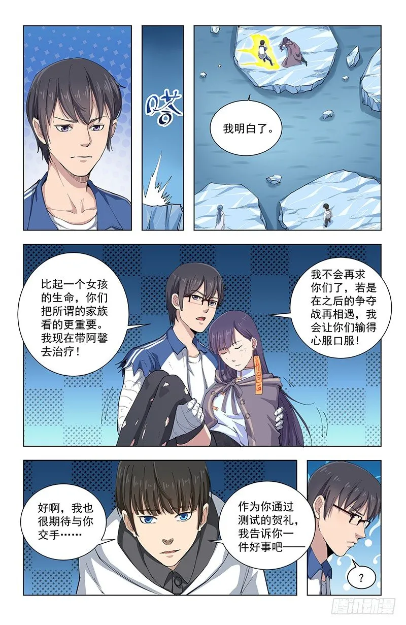 24结果 第11页