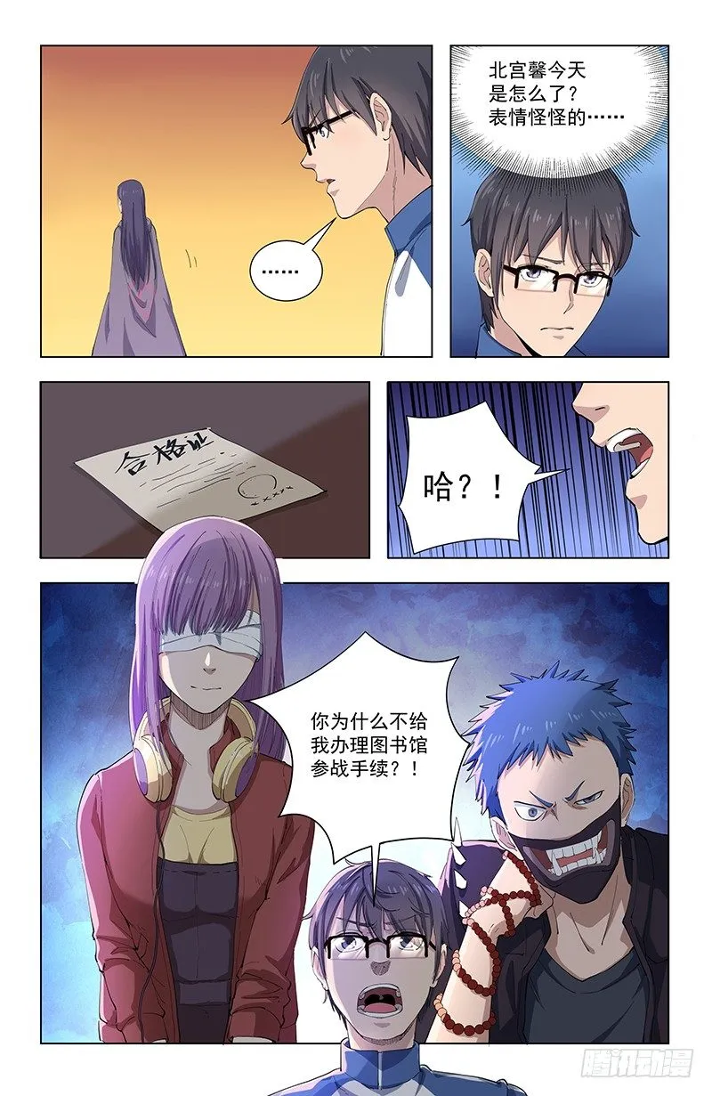 26报名 第7页