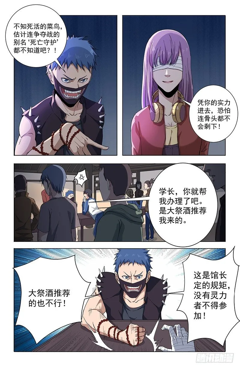 26报名 第8页
