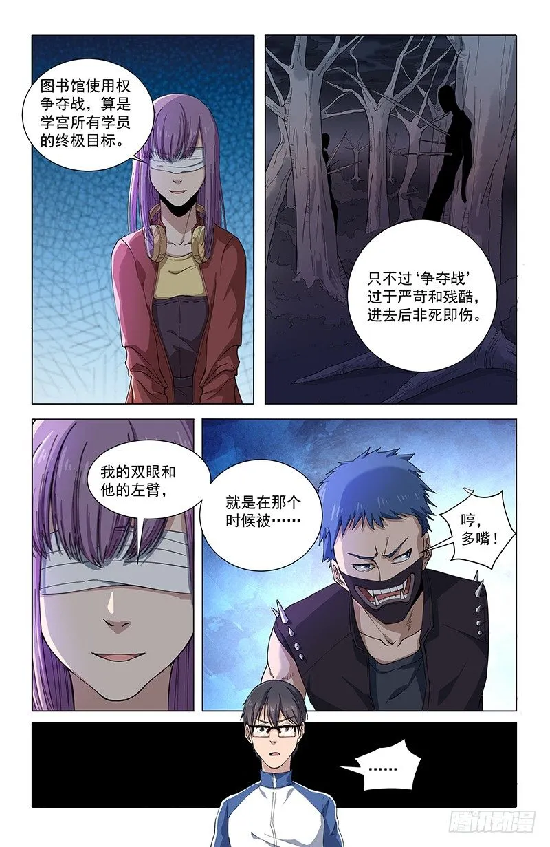 26报名 第9页