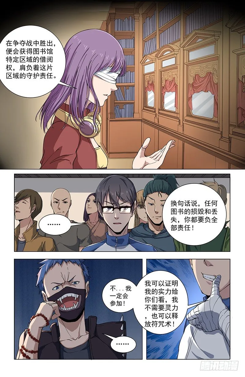 26报名 第10页