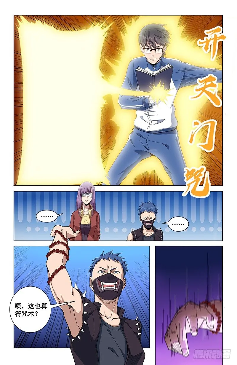26报名 第11页