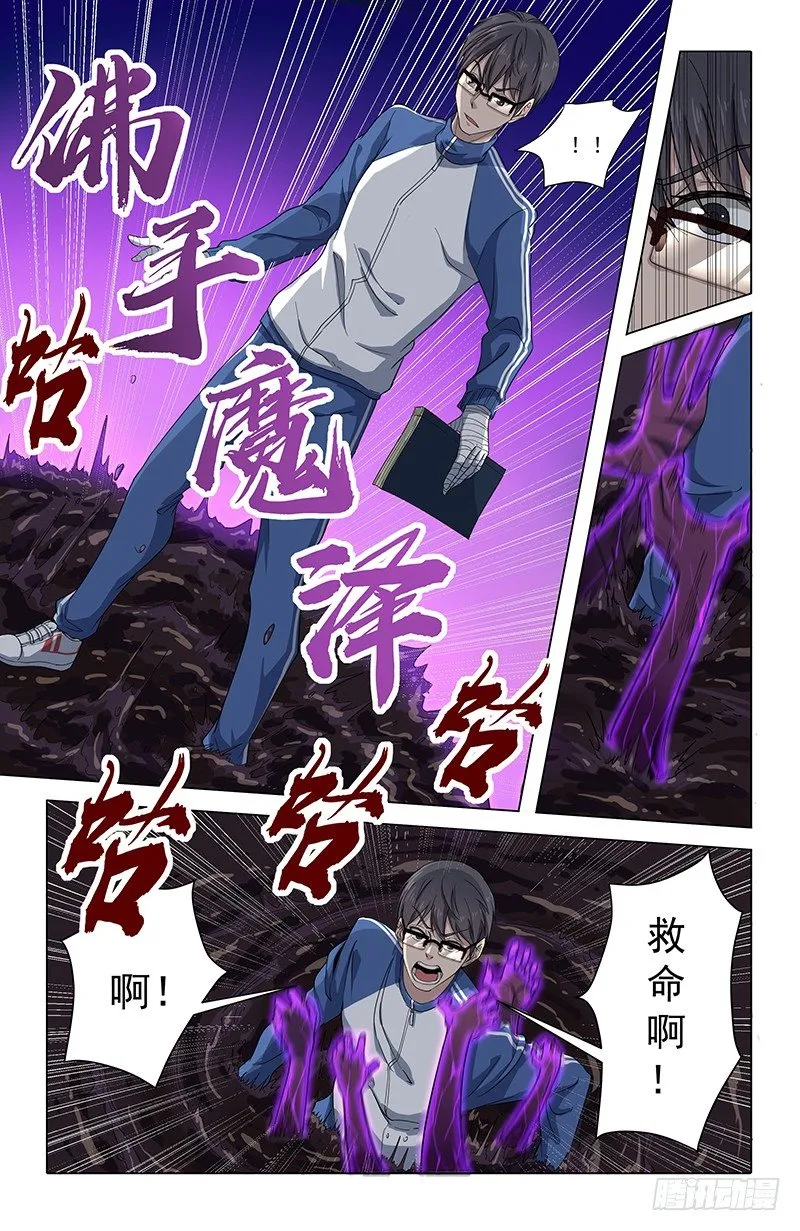 26报名 第12页