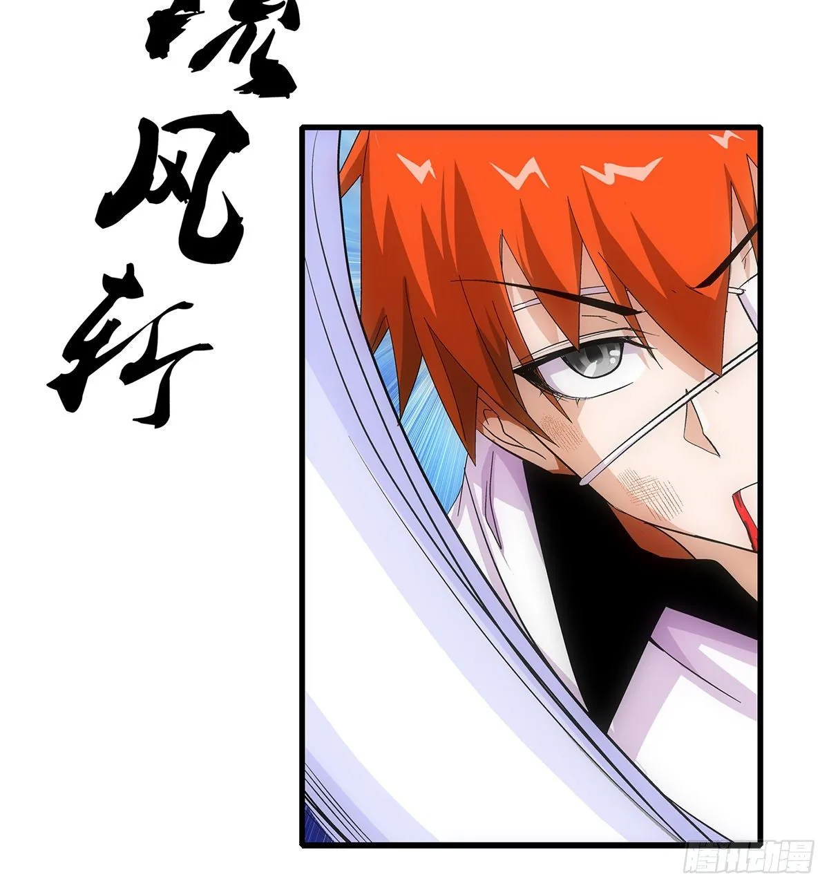 38原形 第35页