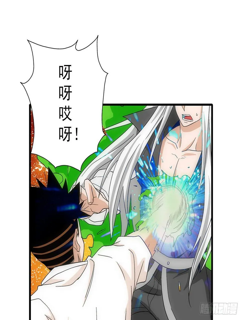 37蛇毒 第31页