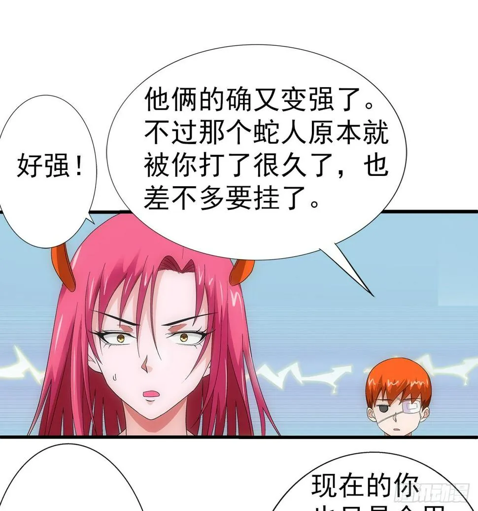 35热闹 第7页