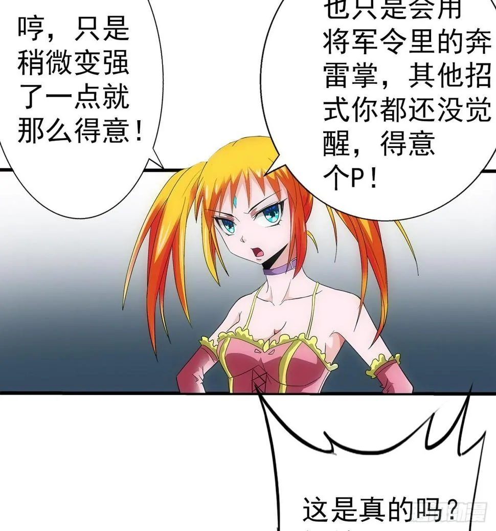 35热闹 第8页