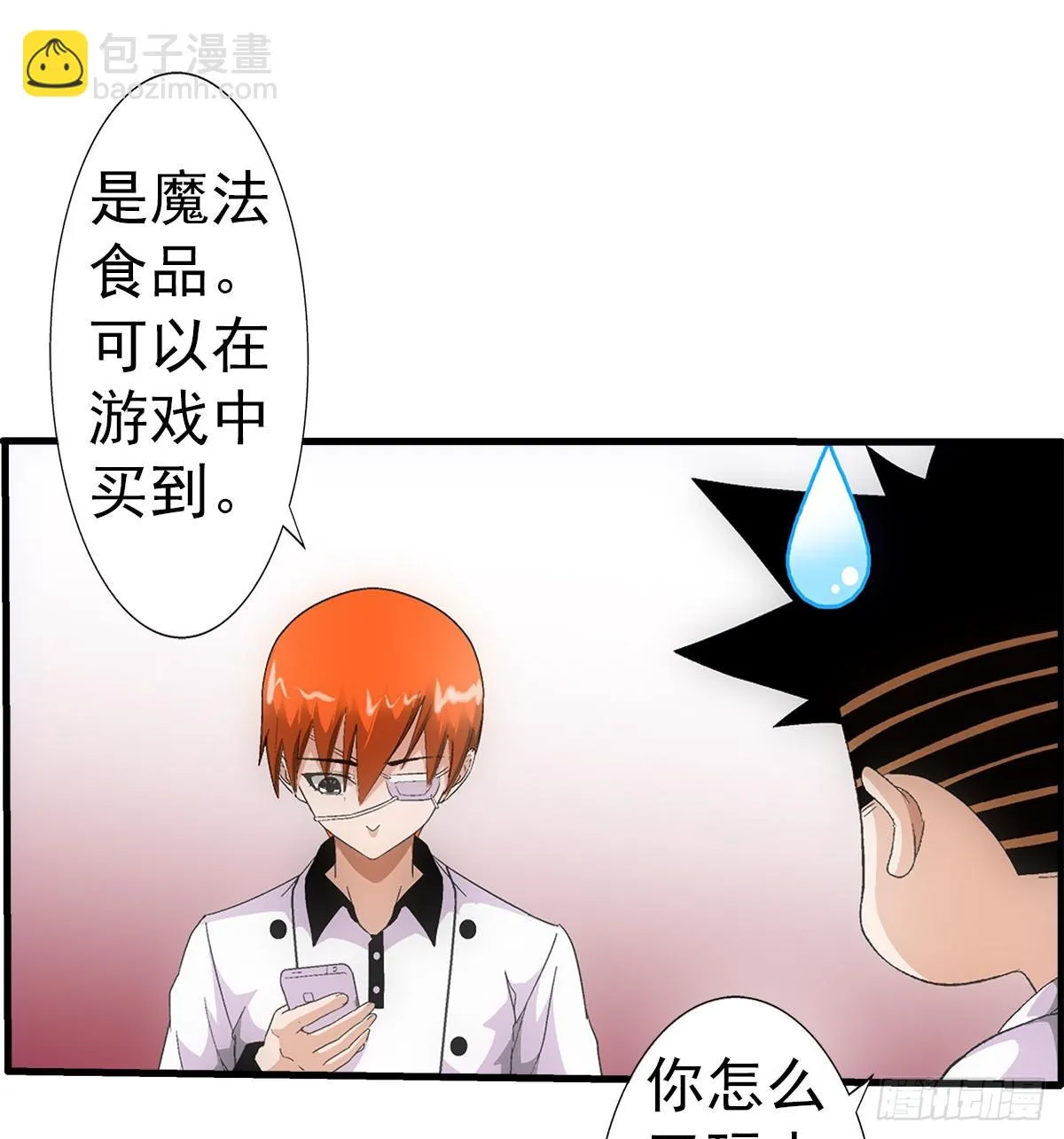 35热闹 第35页