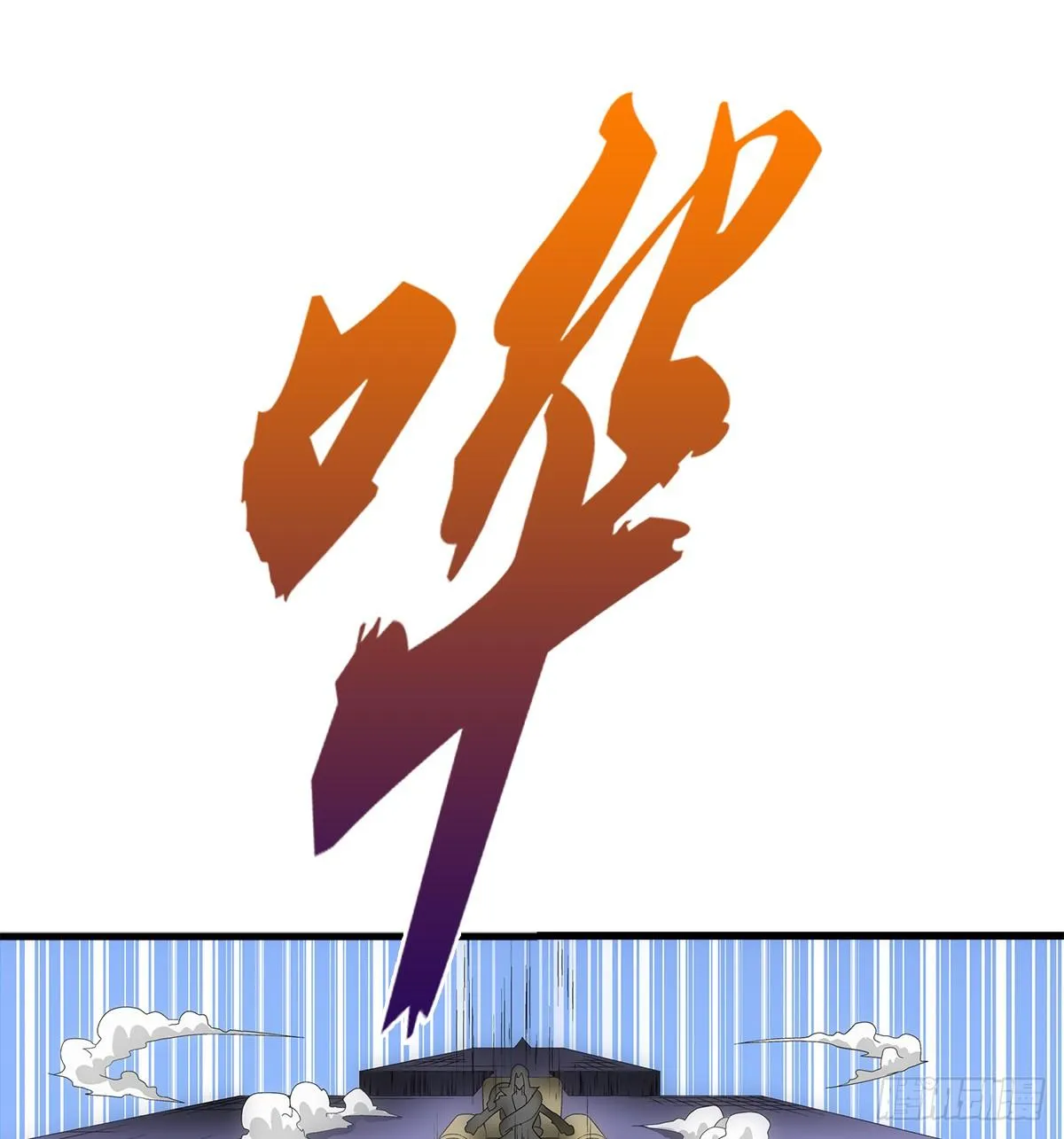 35热闹 第49页