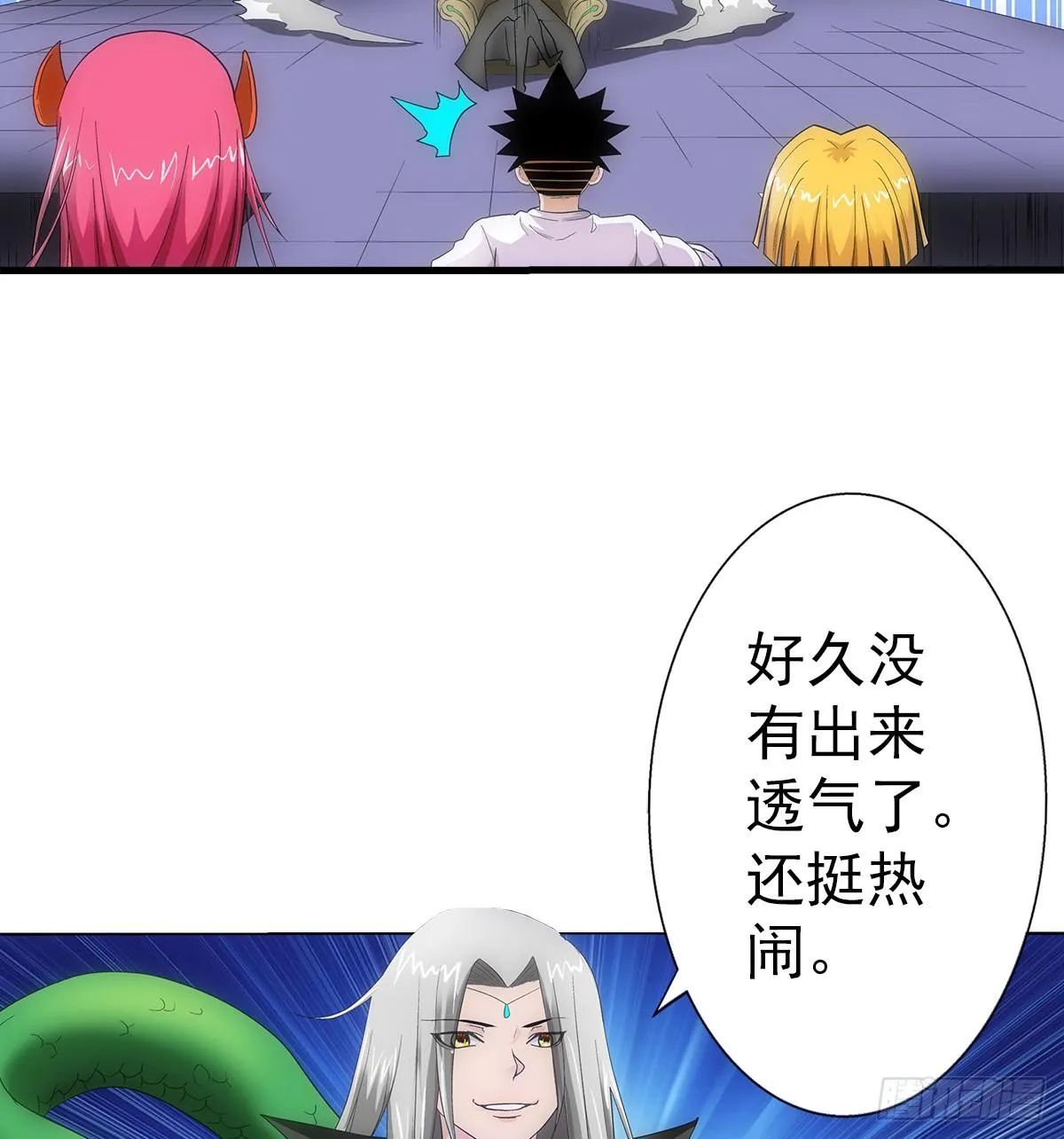 35热闹 第50页