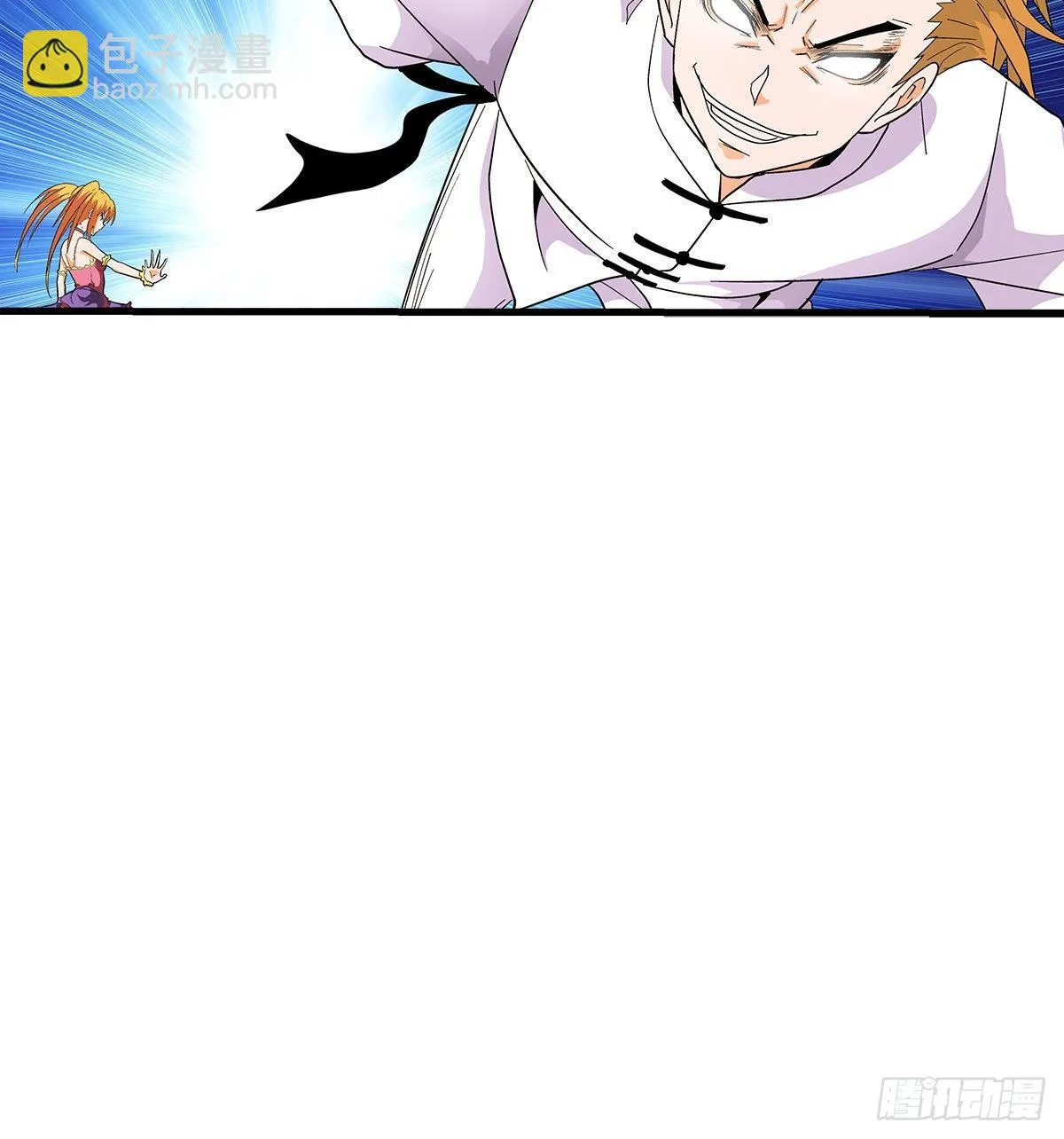 34奔雷 第42页