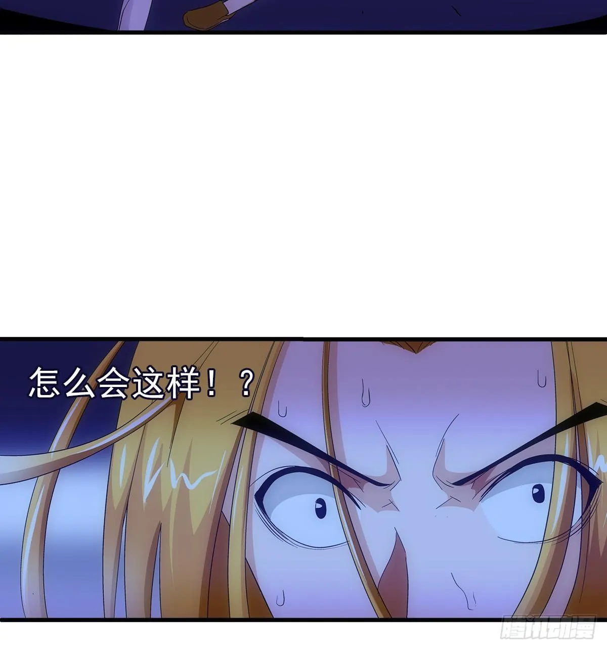 32极难 第2页