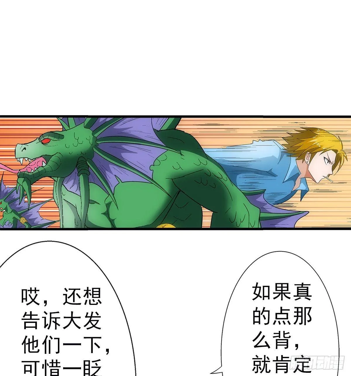 32极难 第20页