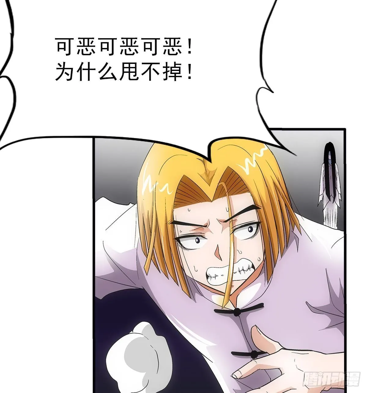 32极难 第23页