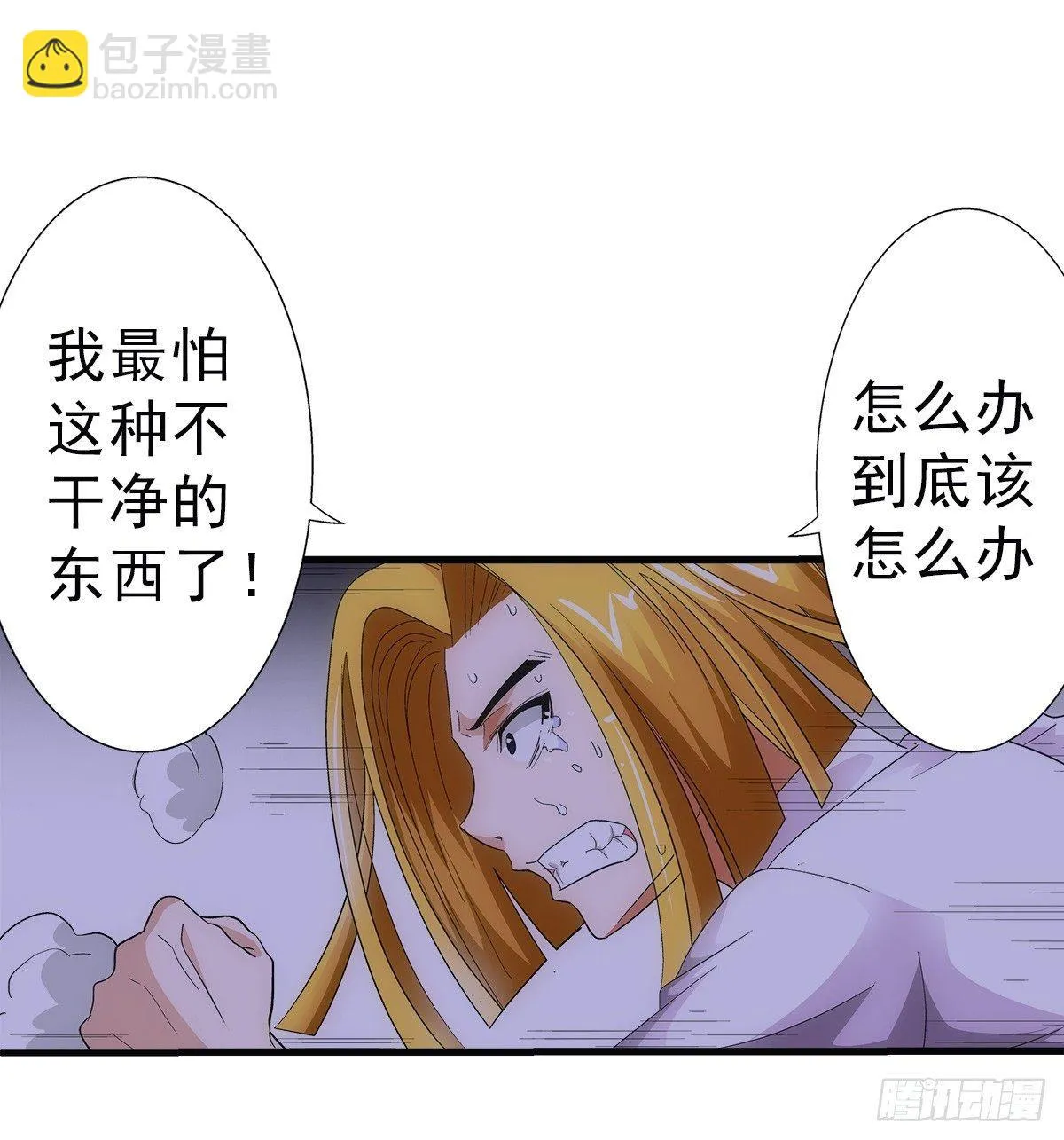 32极难 第25页