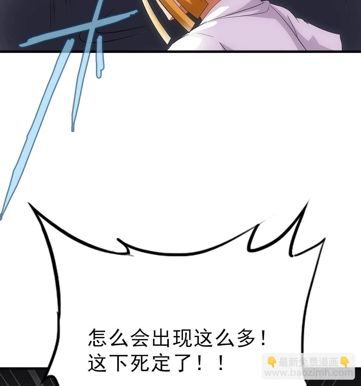 32极难 第33页
