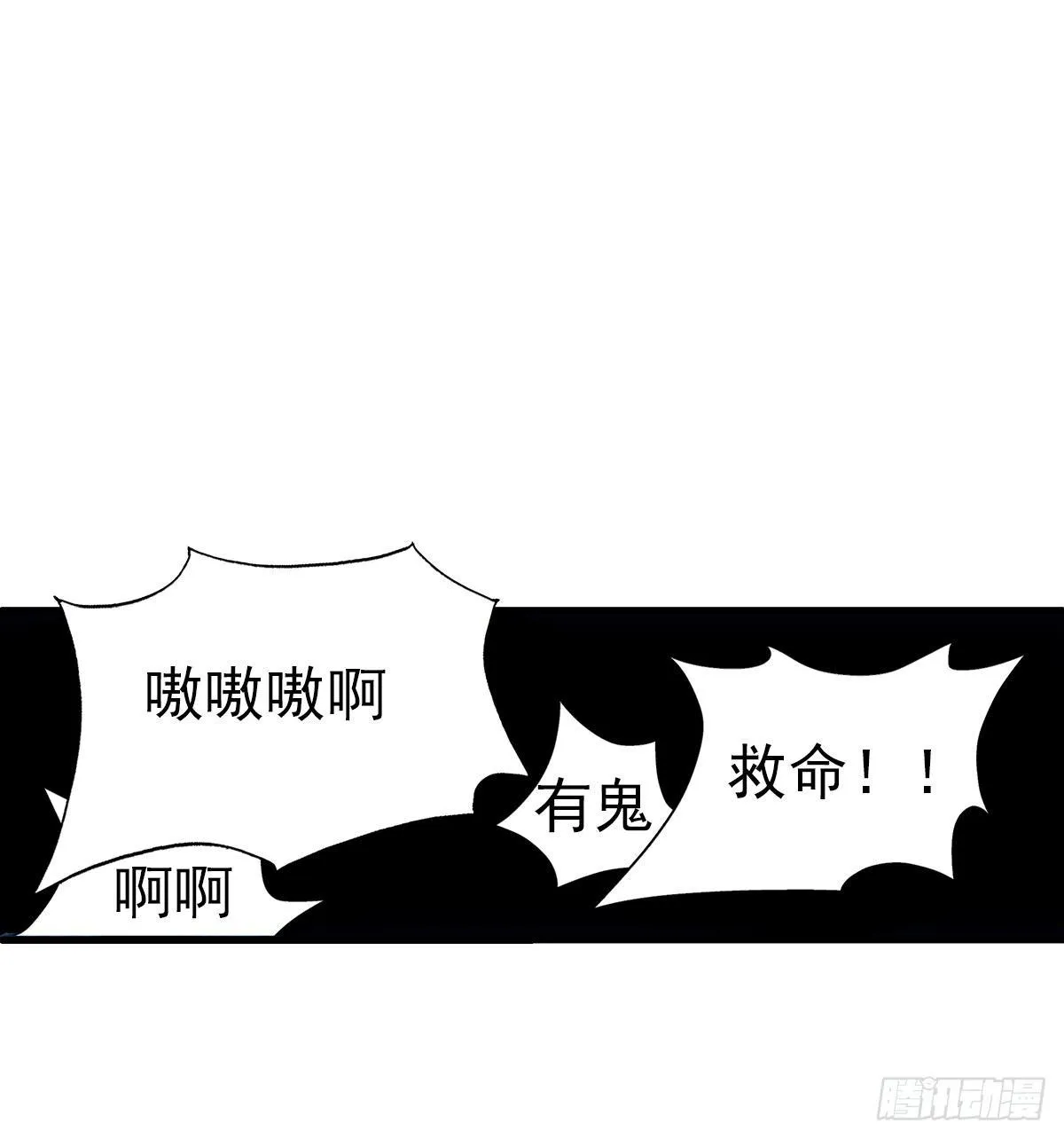 31红色 第13页