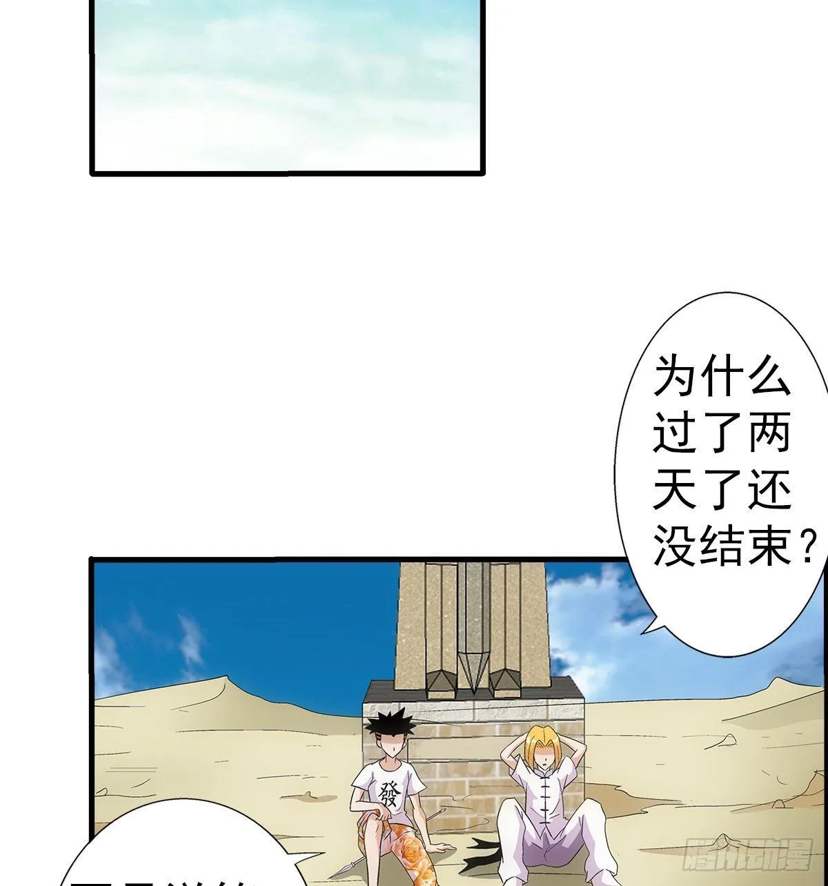 30过关 第2页