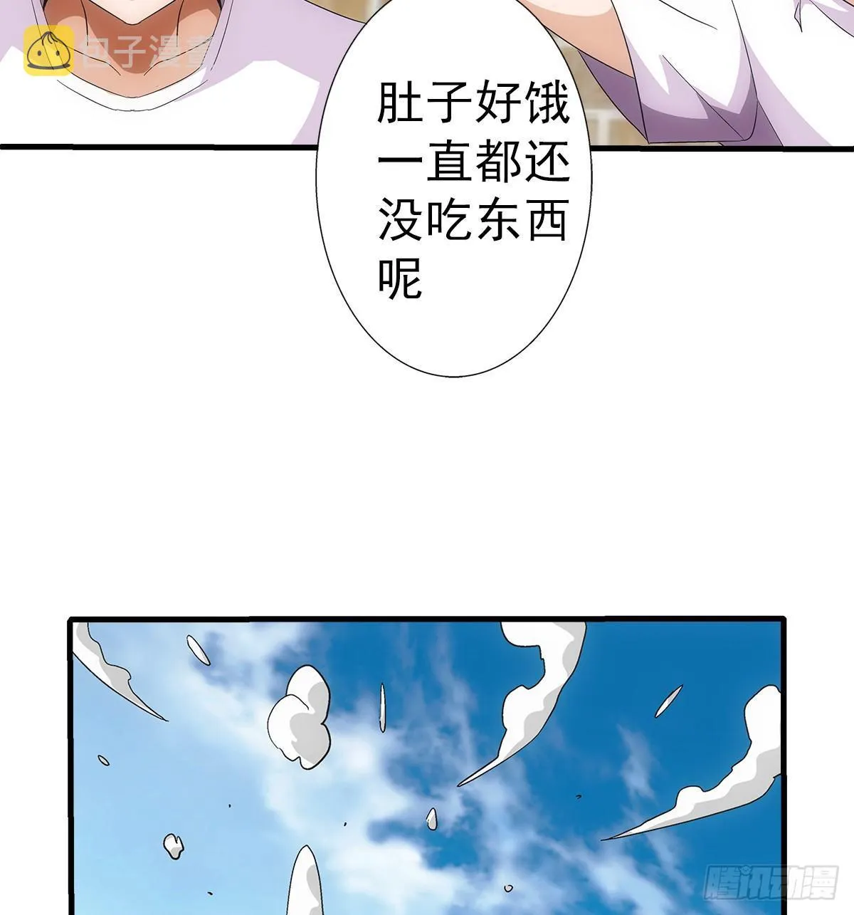 30过关 第4页