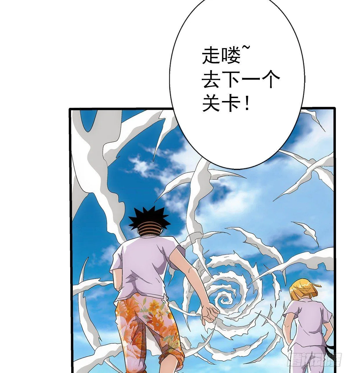 30过关 第10页