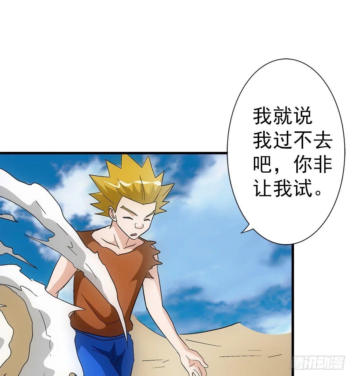 30过关 第13页