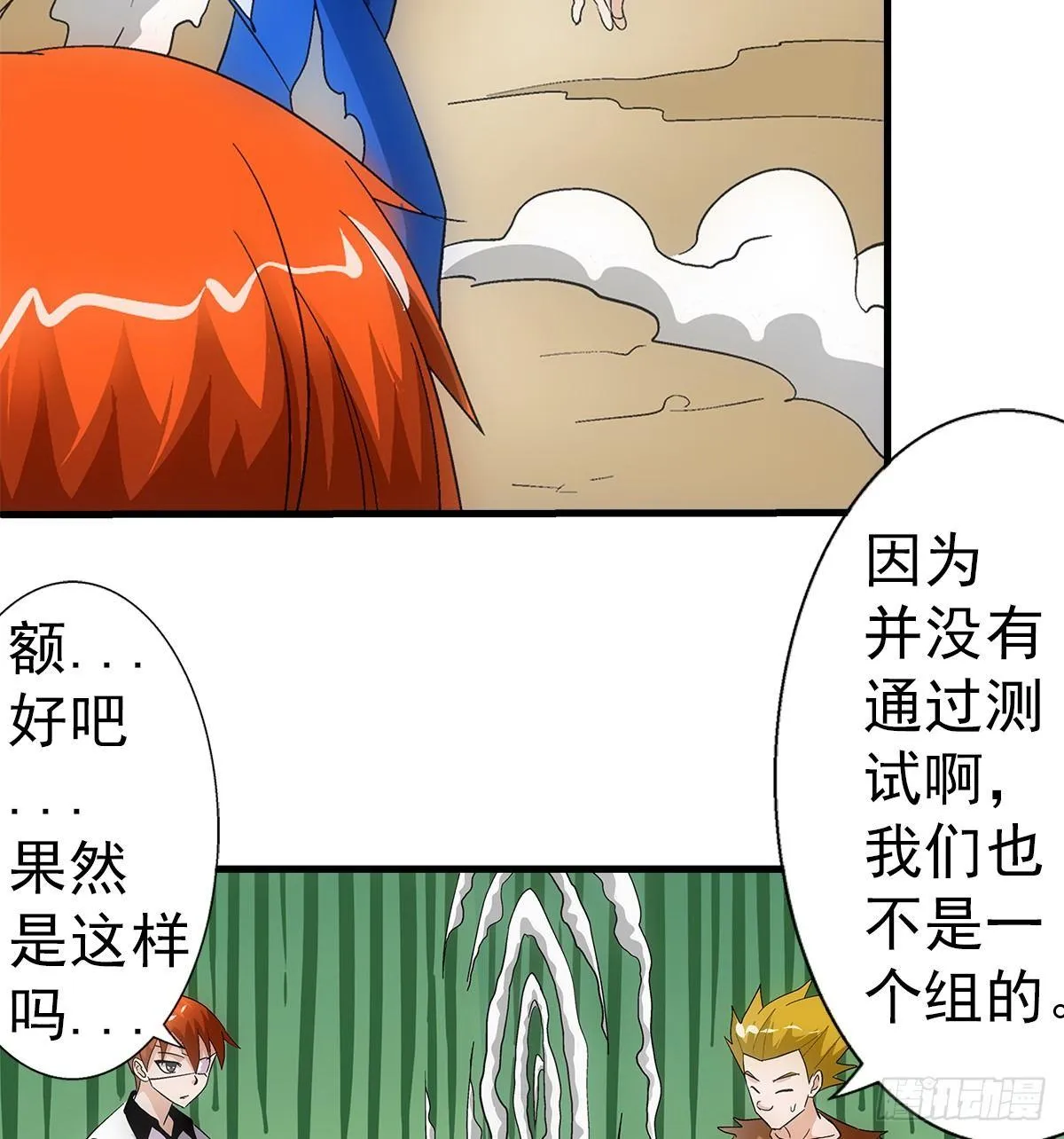 30过关 第14页